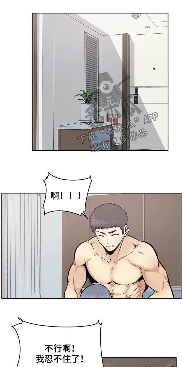第42章：不重要了10