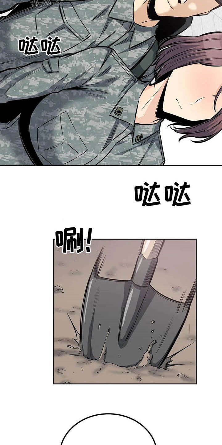 第50章：派遣21