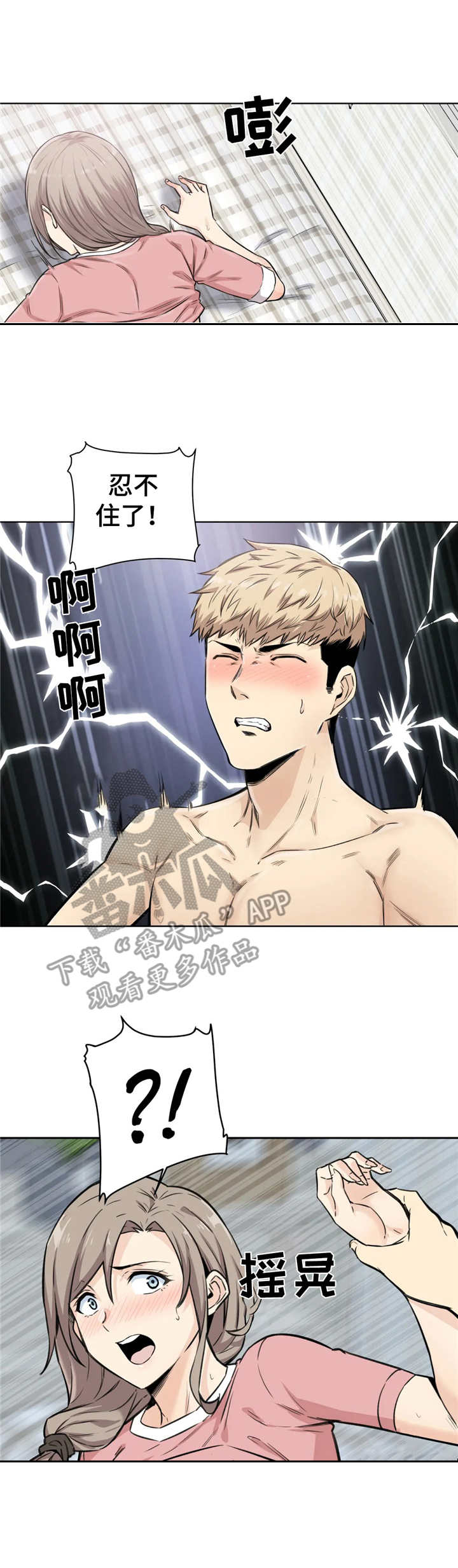 第11章：再喝一杯1