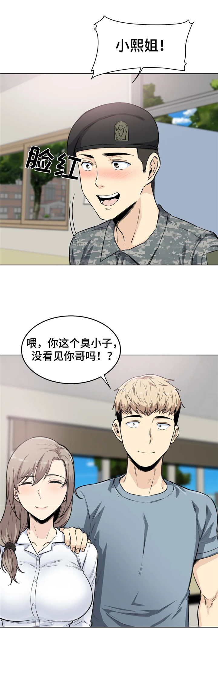 第11章：再喝一杯4