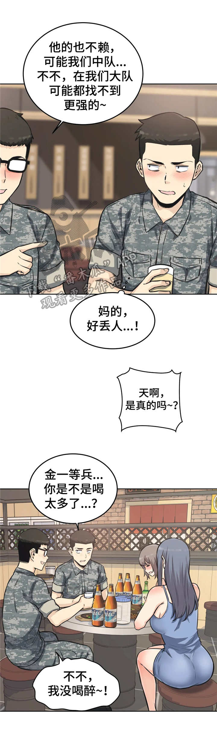 第15章：介绍6