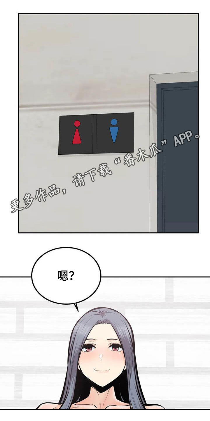 第74章：猜中0