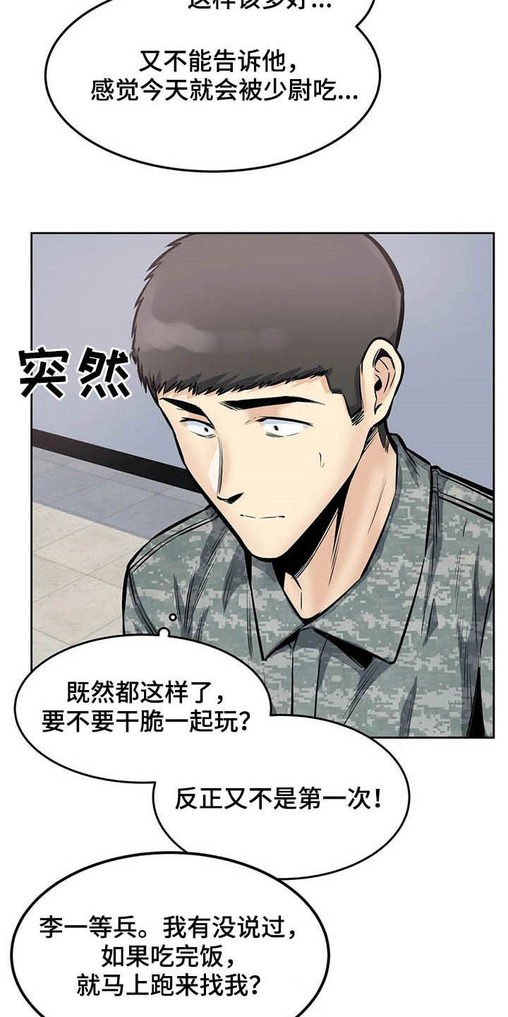 第54章：微笑19