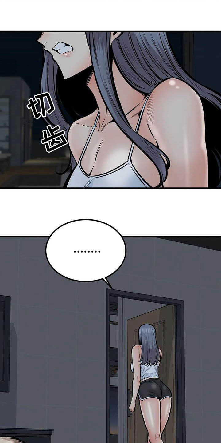 第78章：表白8