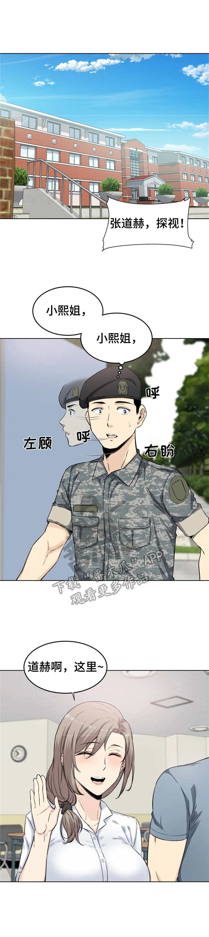 第11章：再喝一杯3