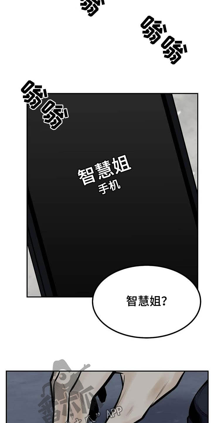 第81章：机会14
