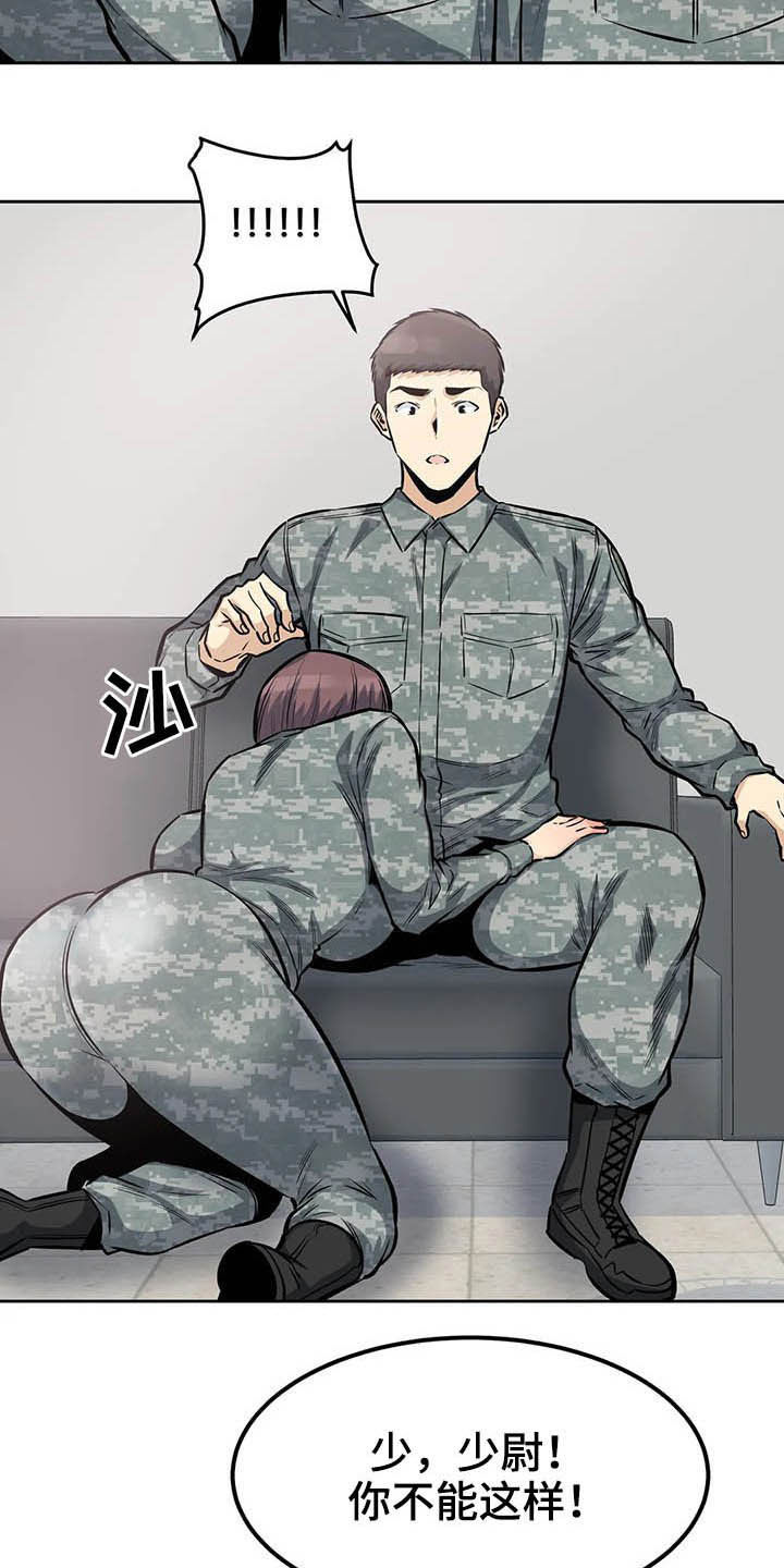 第51章：传闻12
