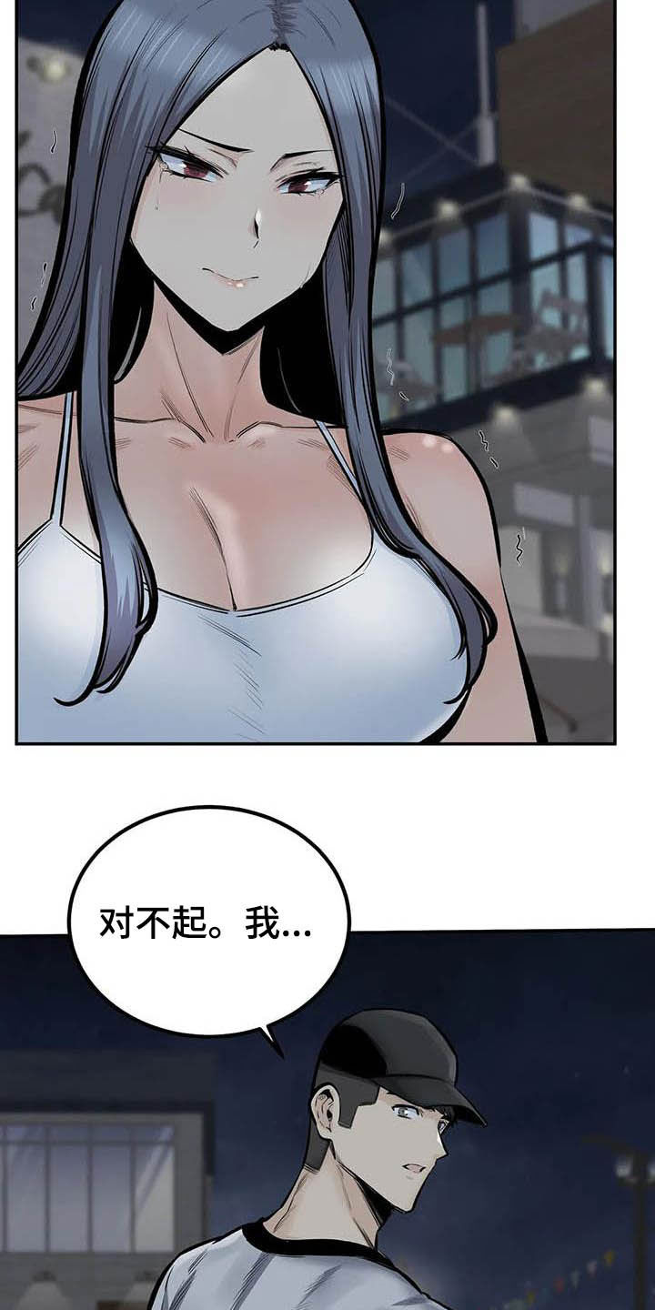 第80章：不要再见了10