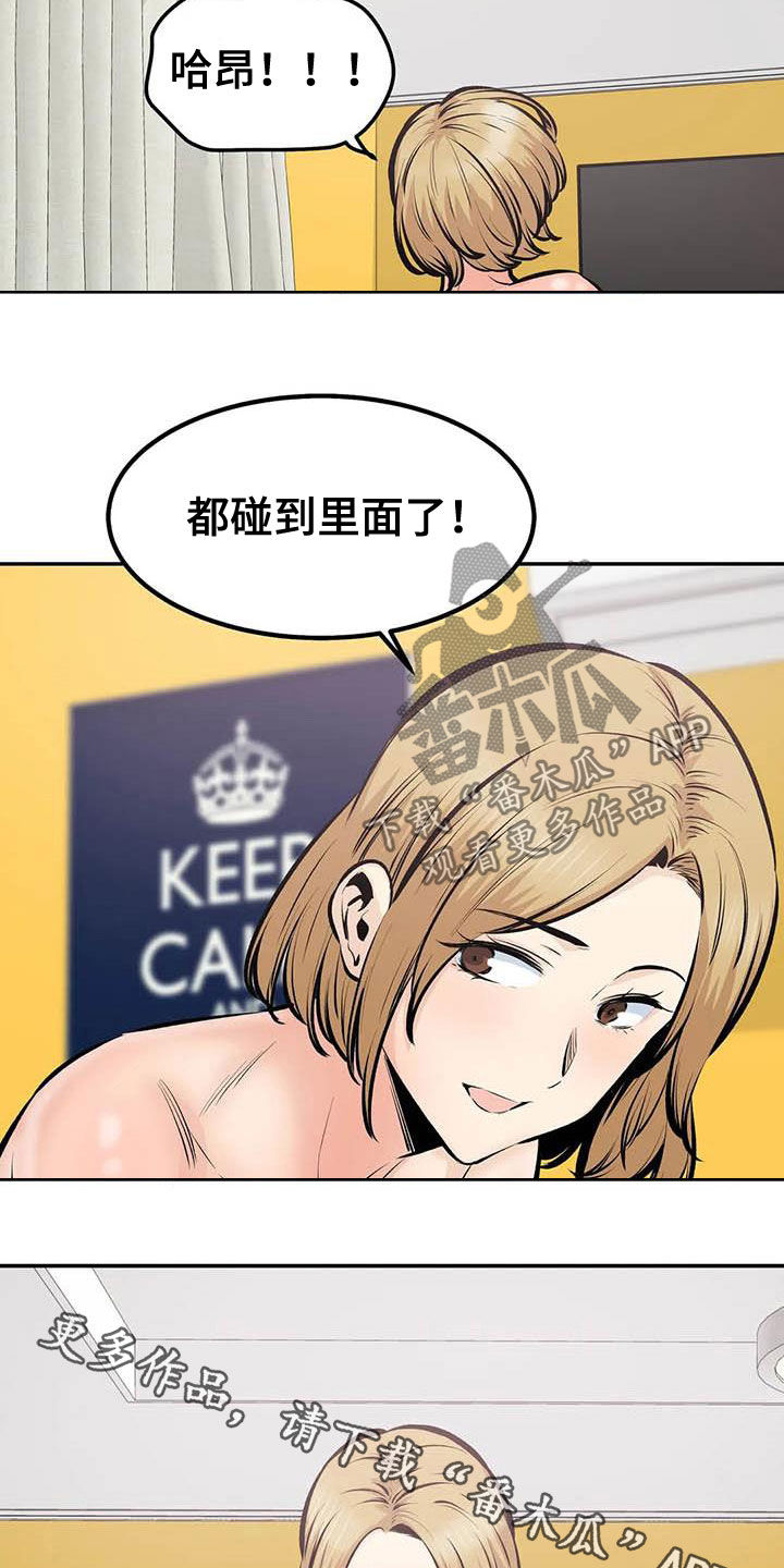 第86章：最后一面25