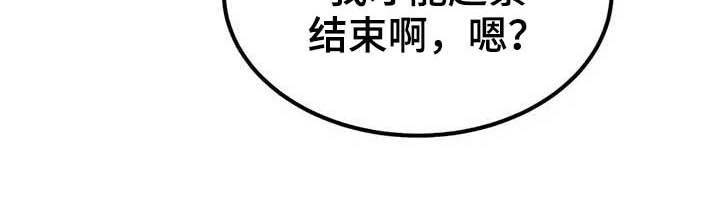 第79章：哭泣13