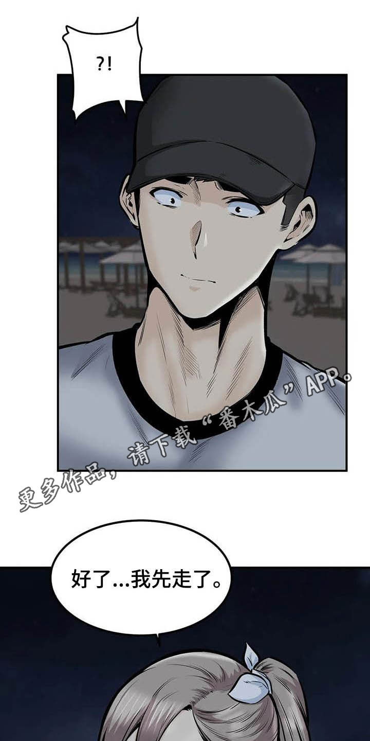第79章：哭泣0