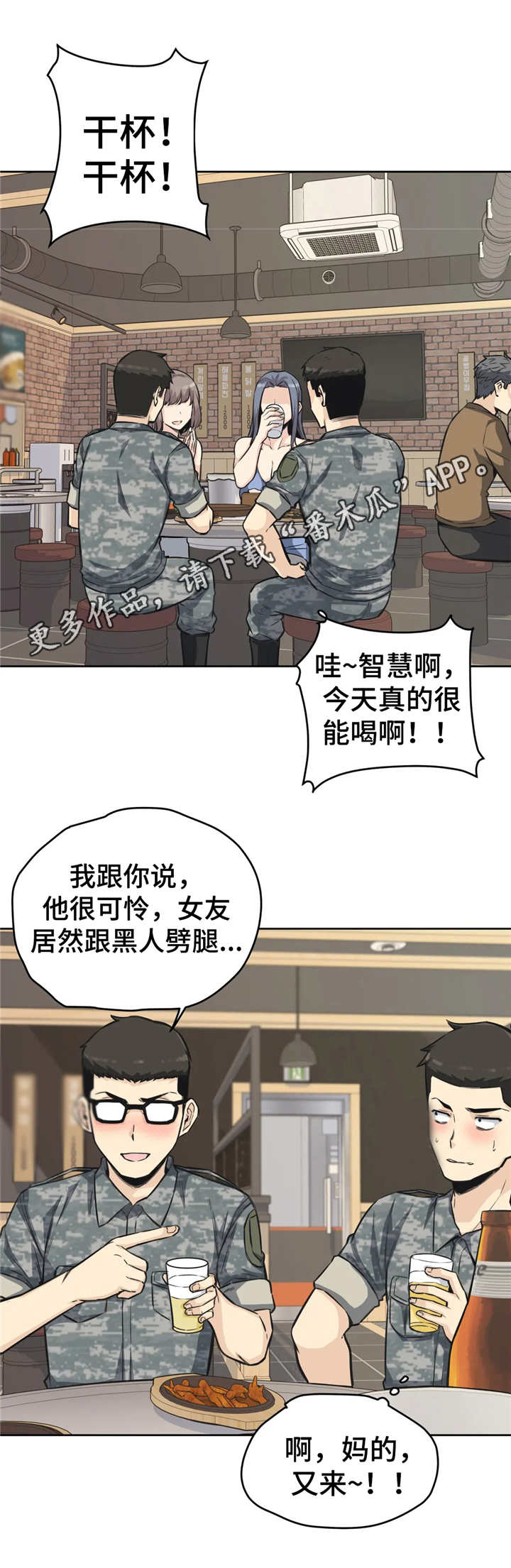 第15章：介绍4