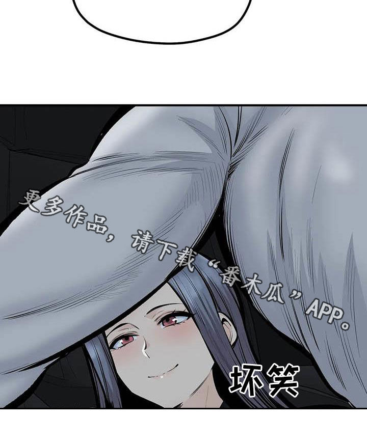 第83章：得逞21