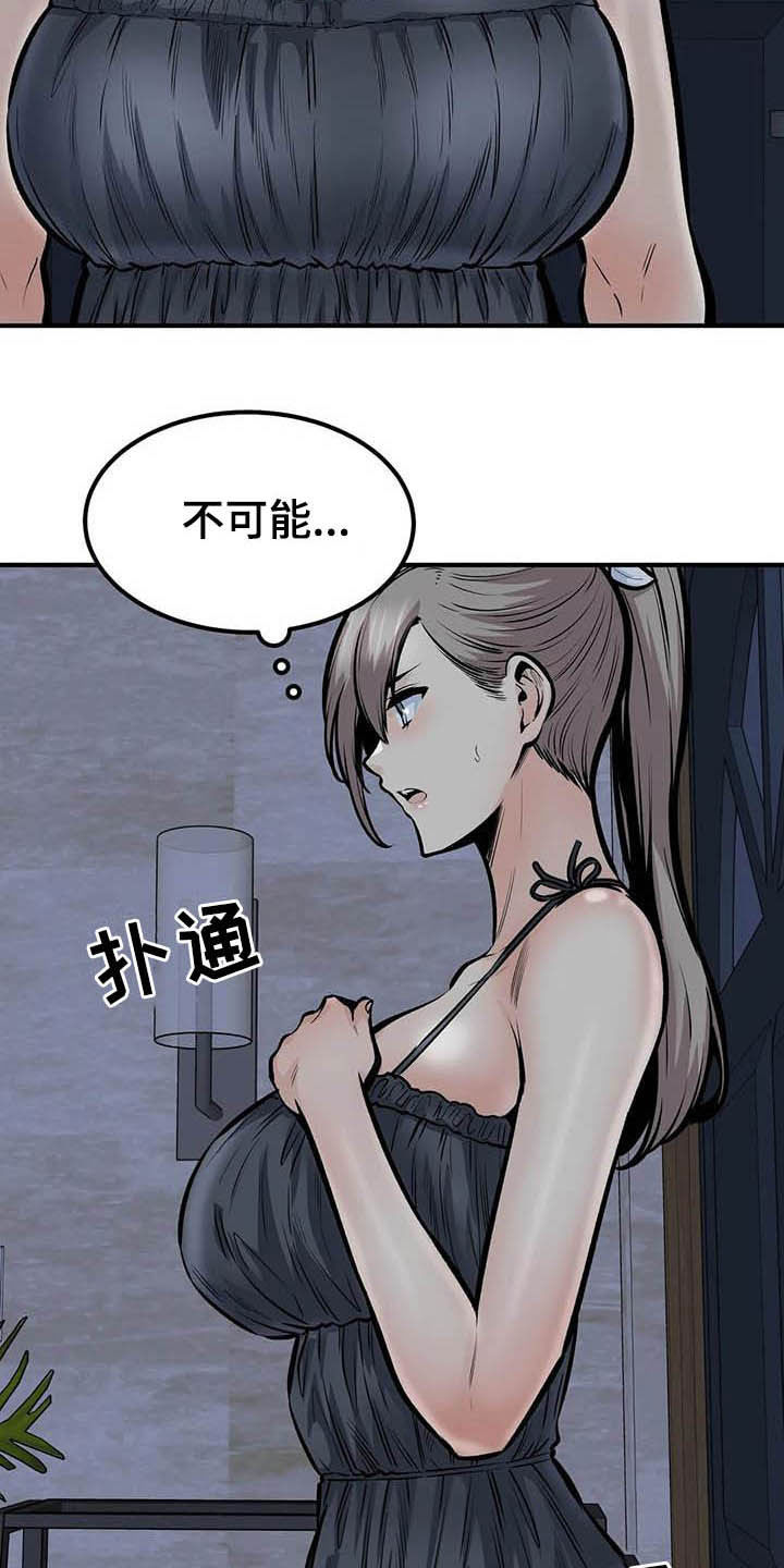 第79章：哭泣3