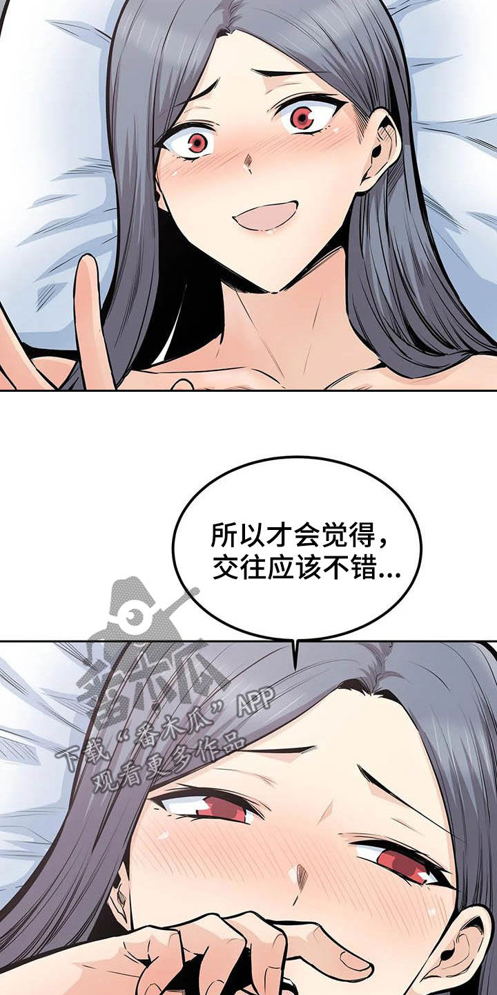 第62章：考虑1
