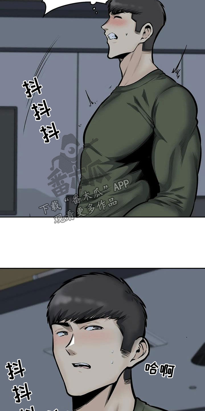 第70章：可望不可即15
