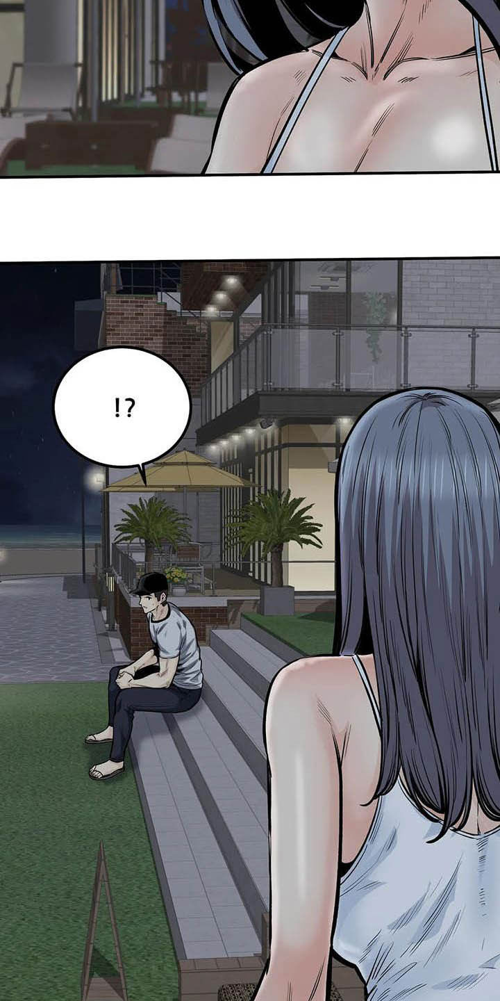 第79章：哭泣20