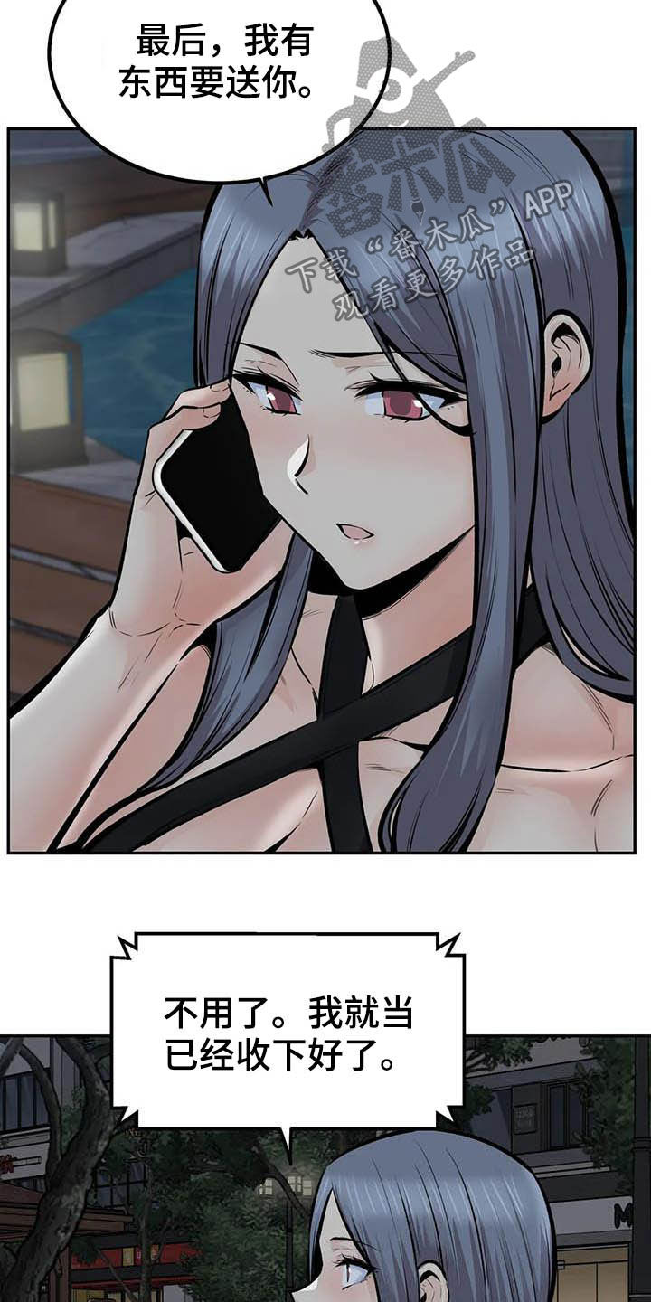 第81章：机会17