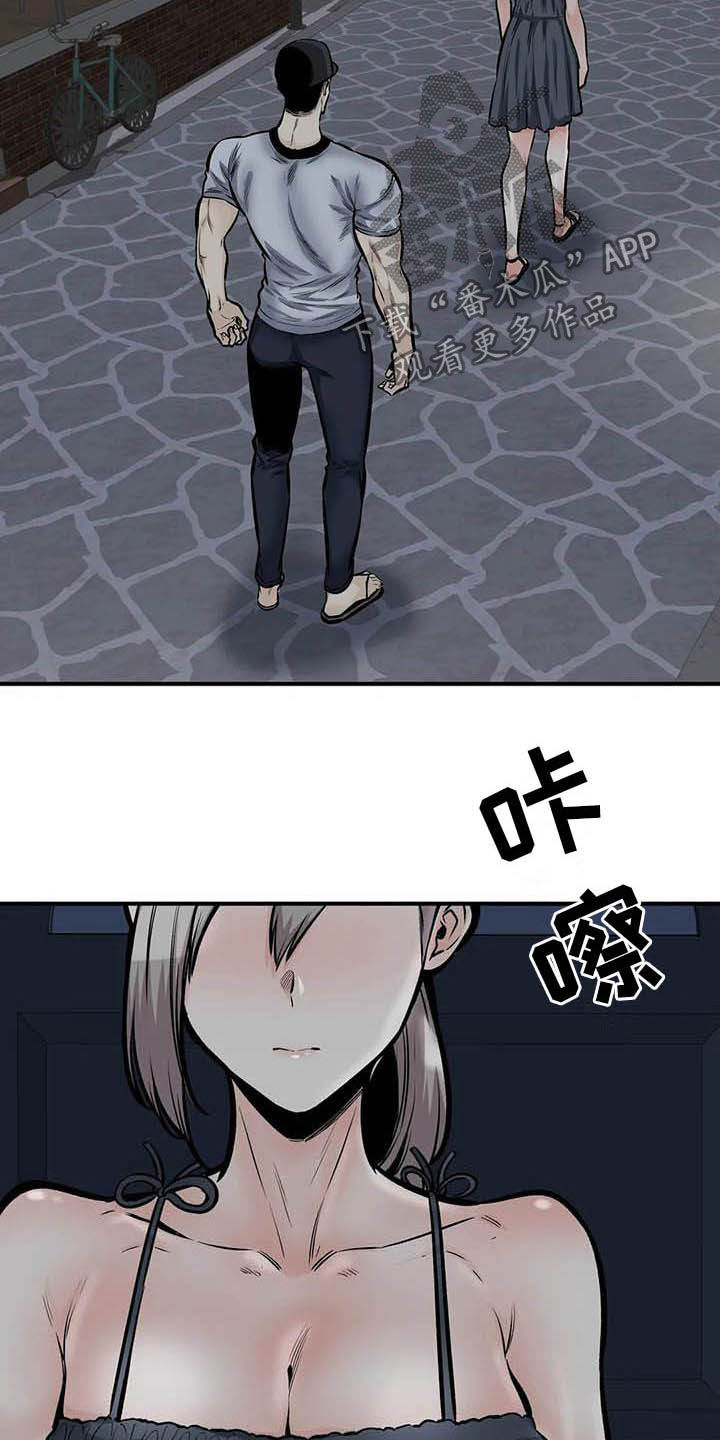 第79章：哭泣2