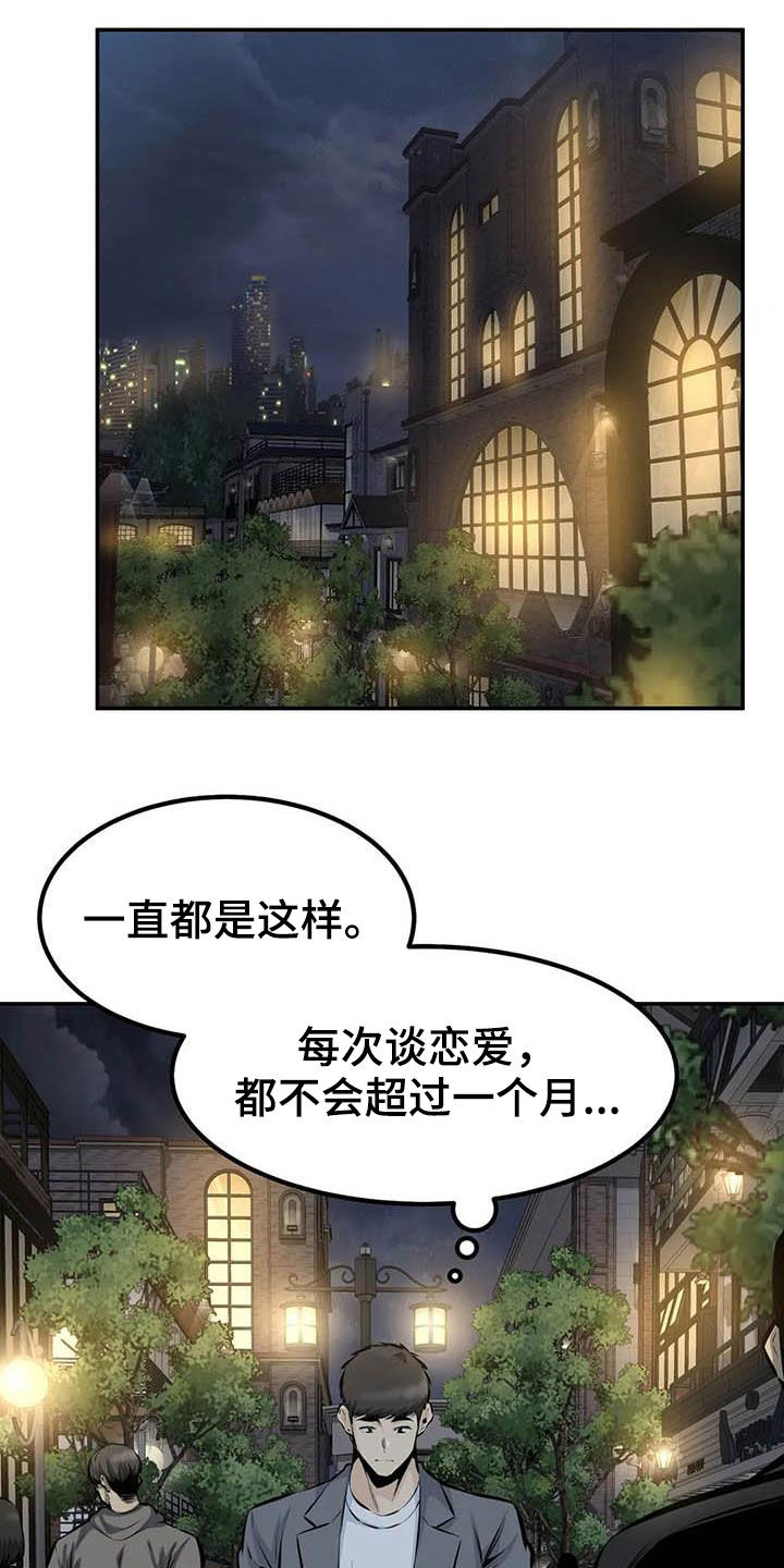 第87章：奇迹（完结）5