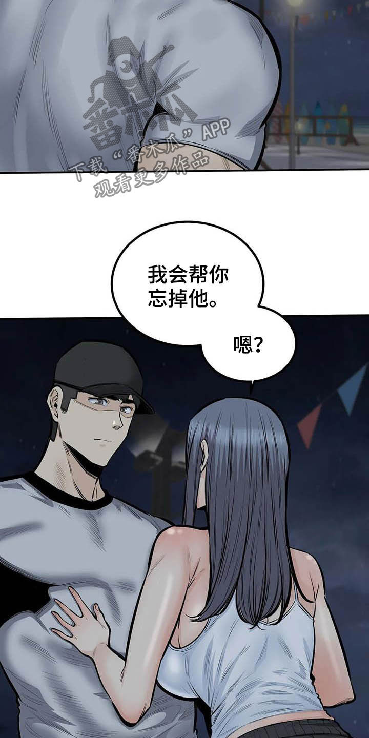 第80章：不要再见了13