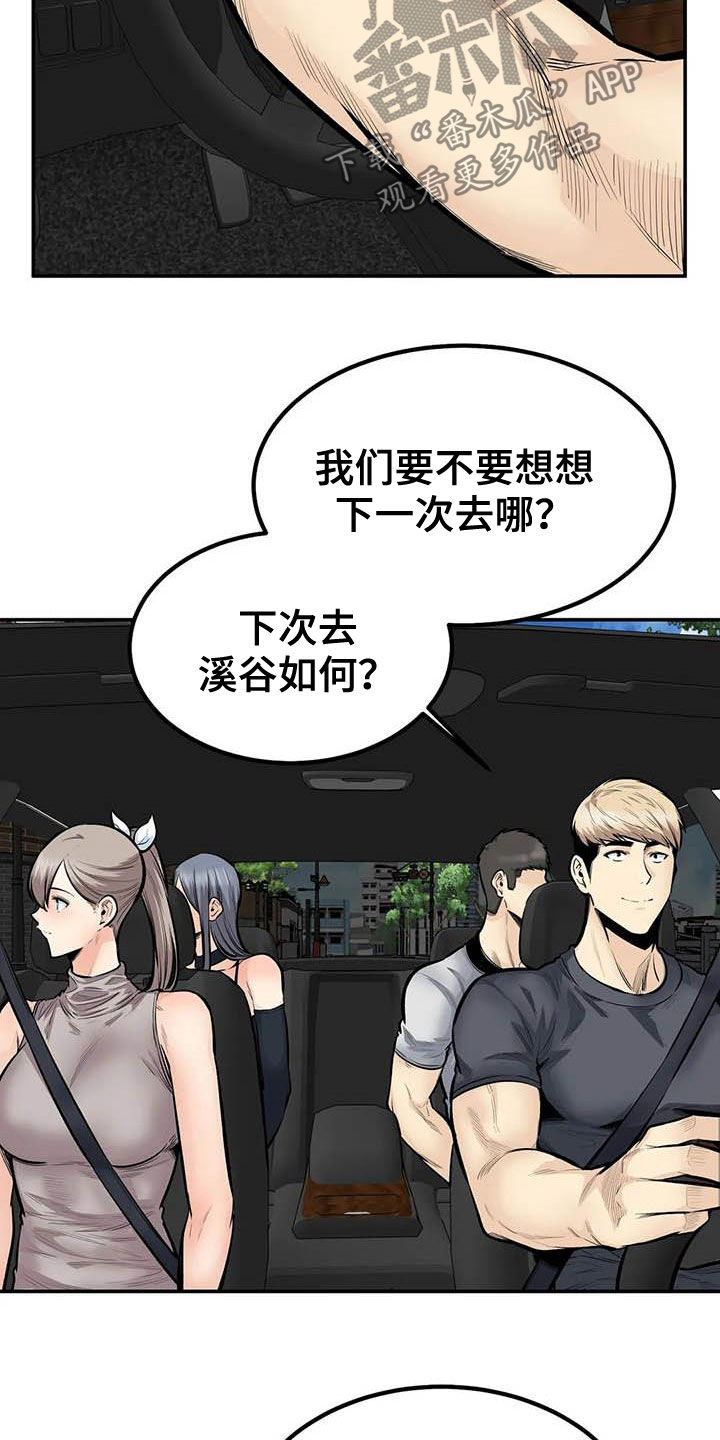 第80章：不要再见了20