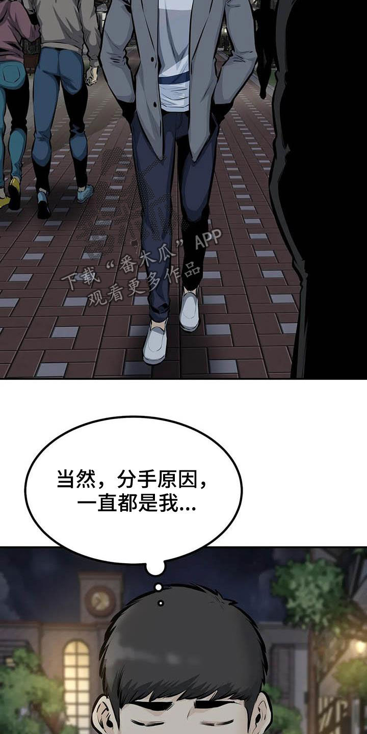 第87章：奇迹（完结）6
