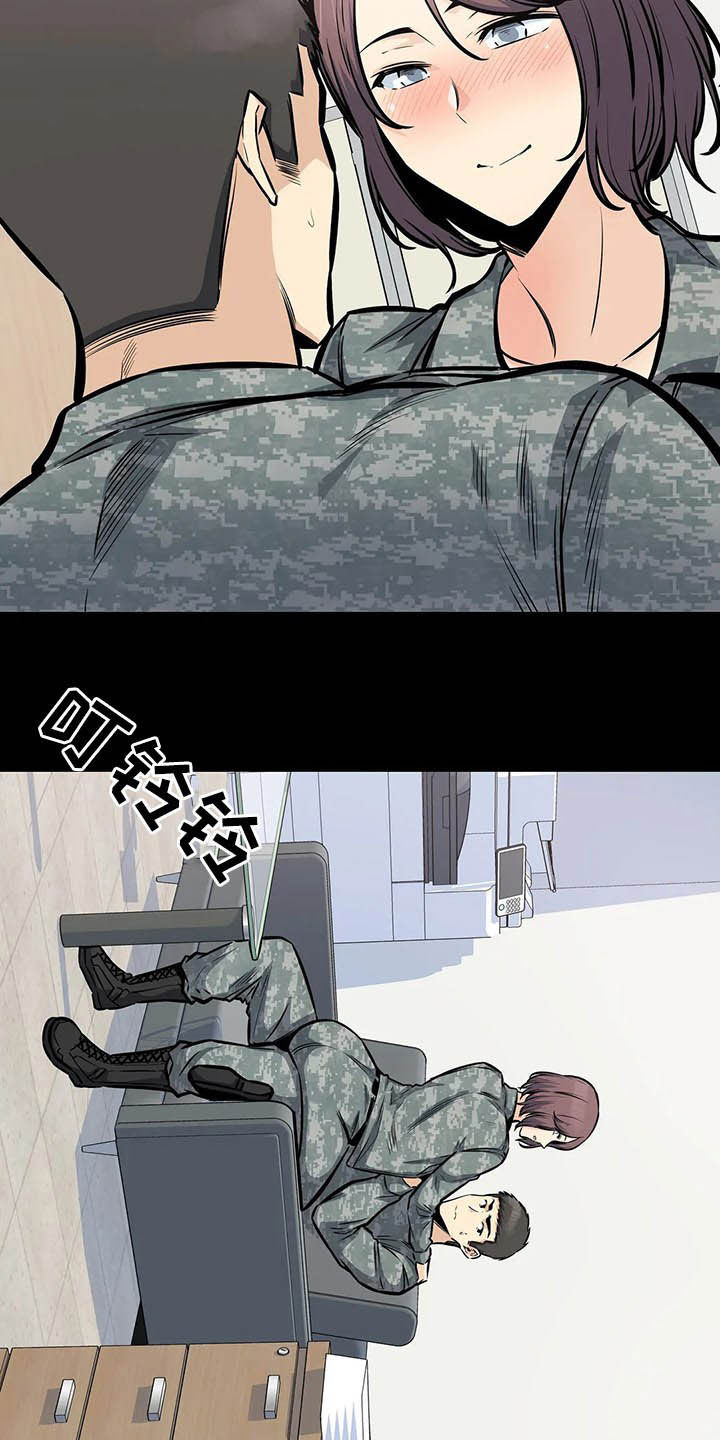 第52章：中断17