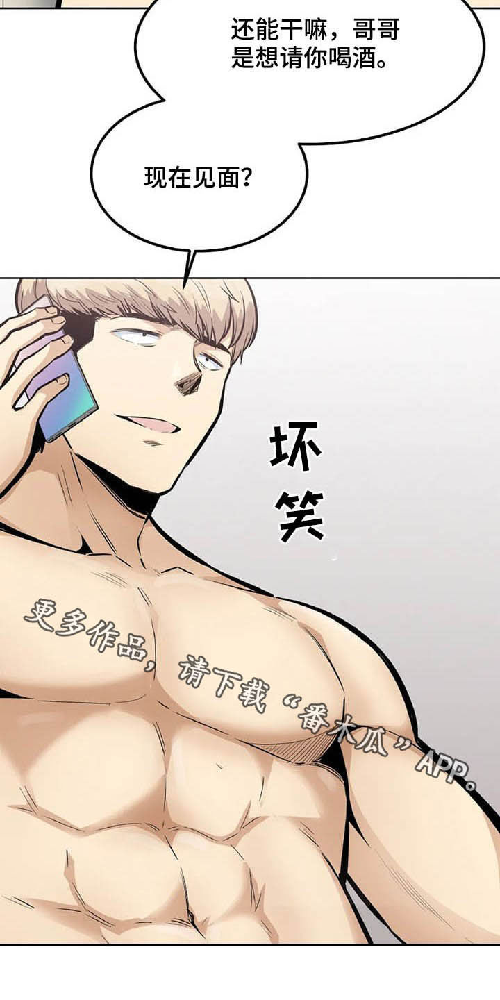 第38章：发现19