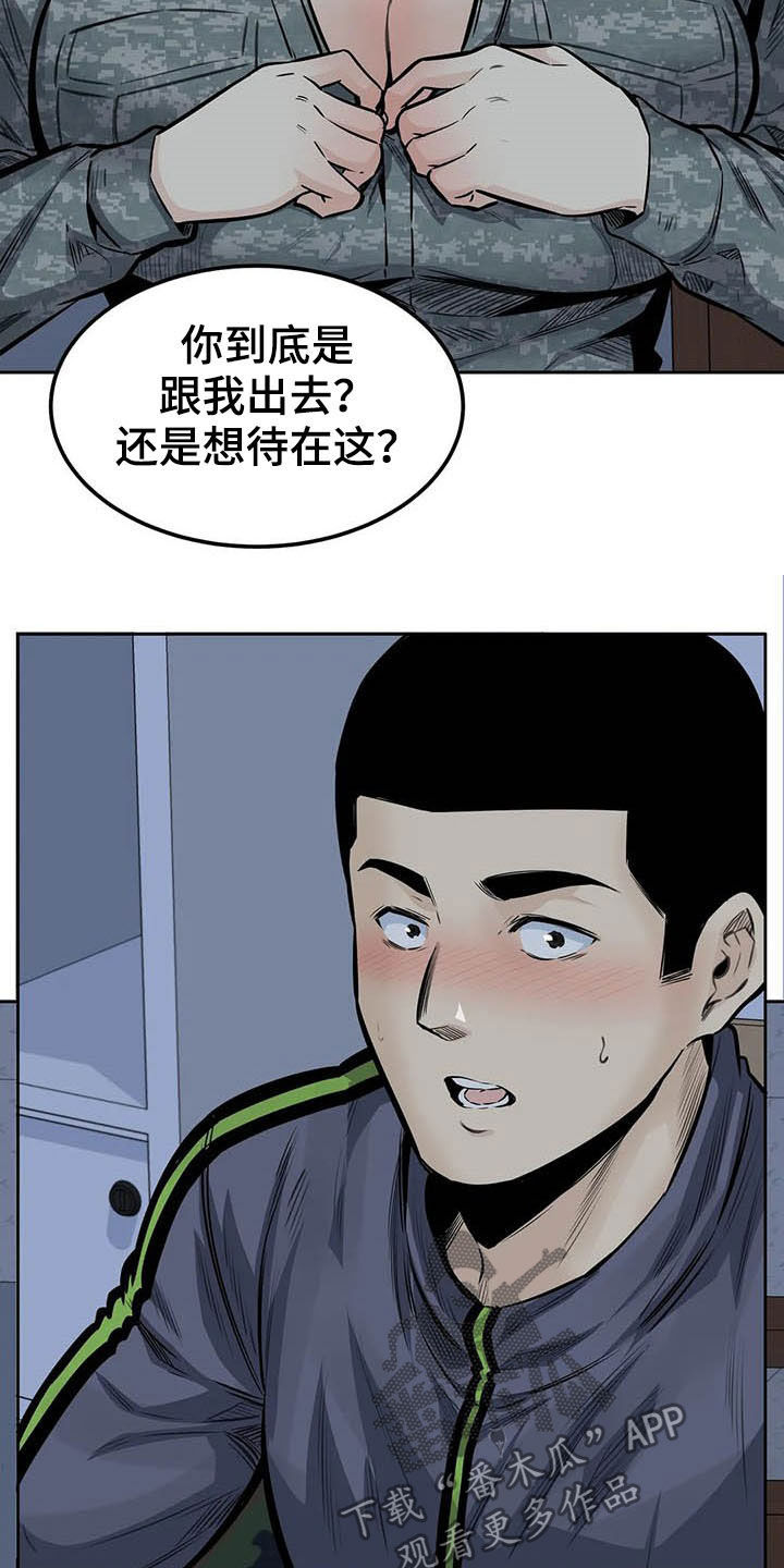 第58章：最后一天16
