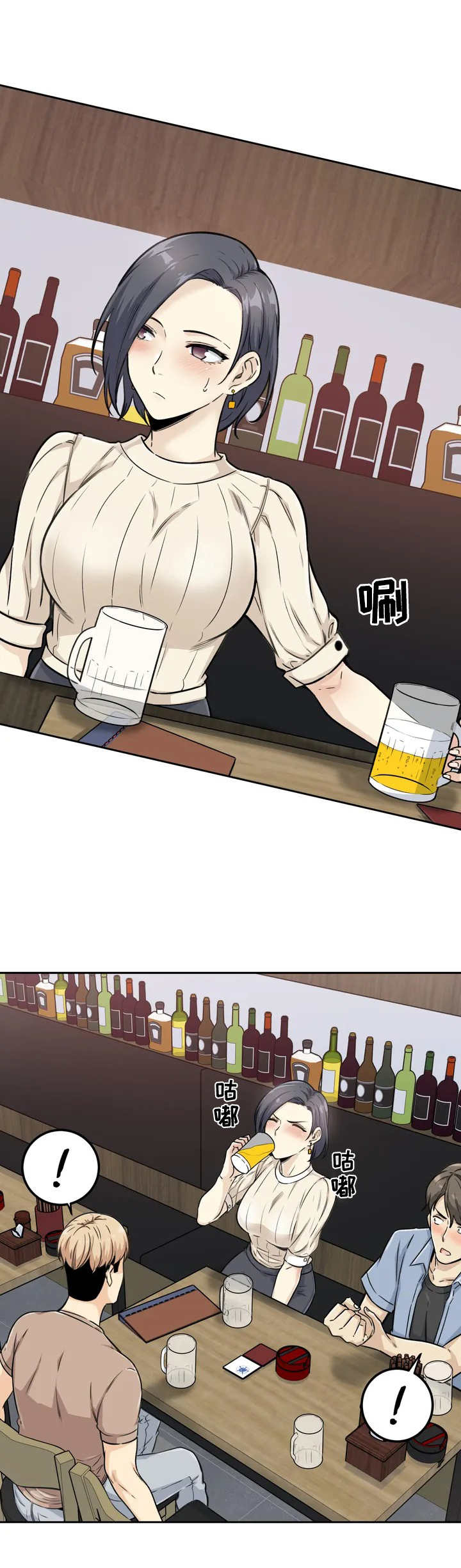 第1章：女朋友11