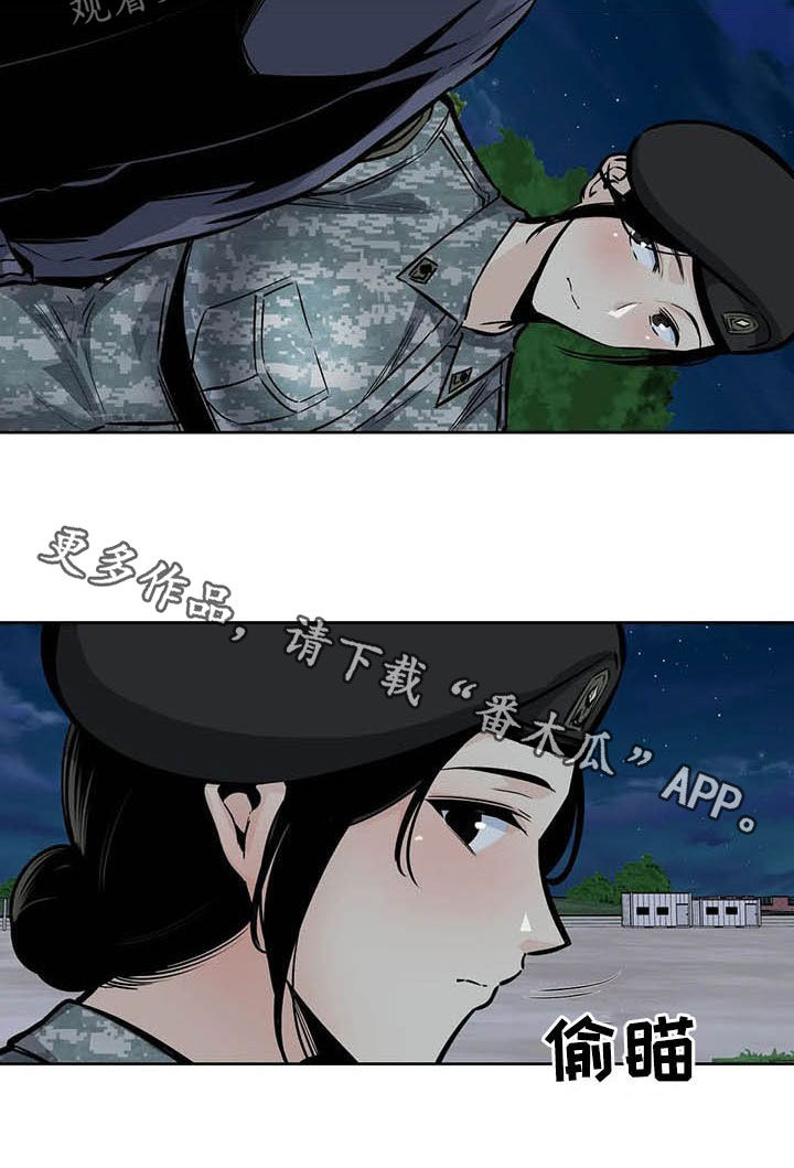 第56章：焦点24