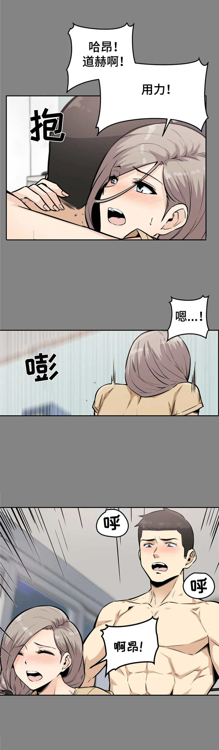 第21章：表白11