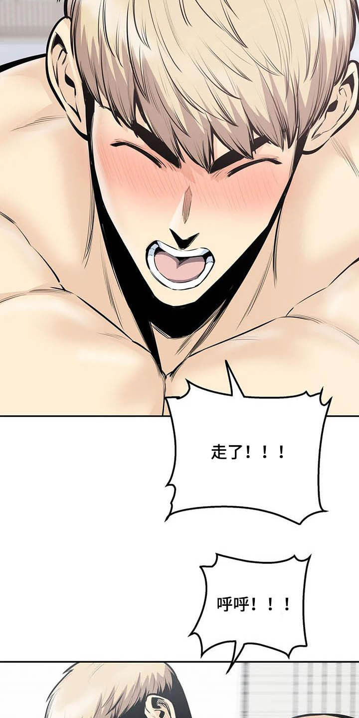 第64章：受罚19