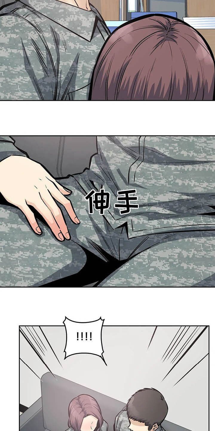 第51章：传闻10