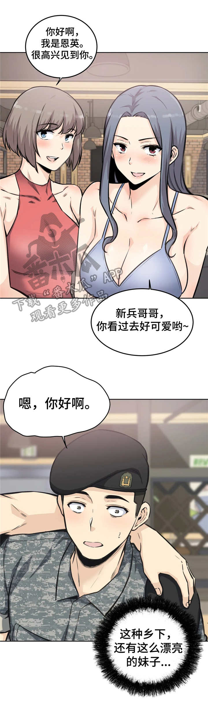 第15章：介绍2