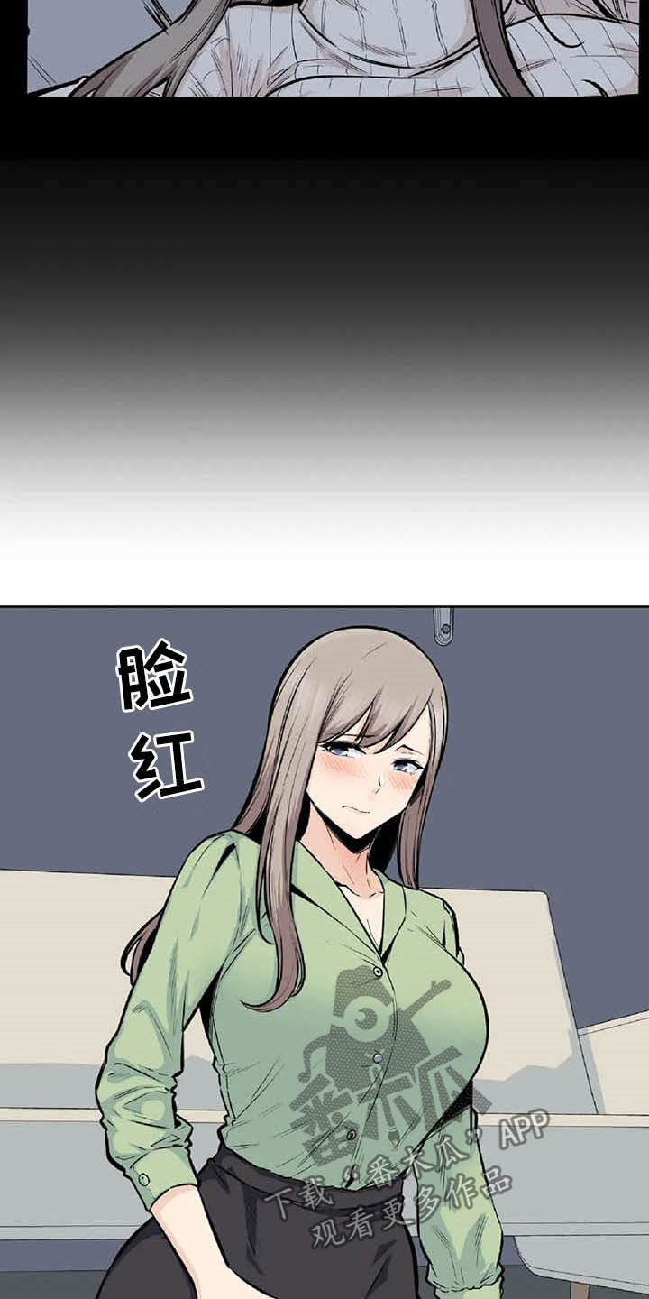 第37章：主动6