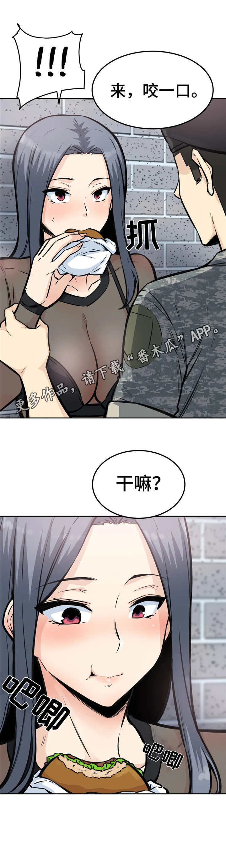 第18章：着急13