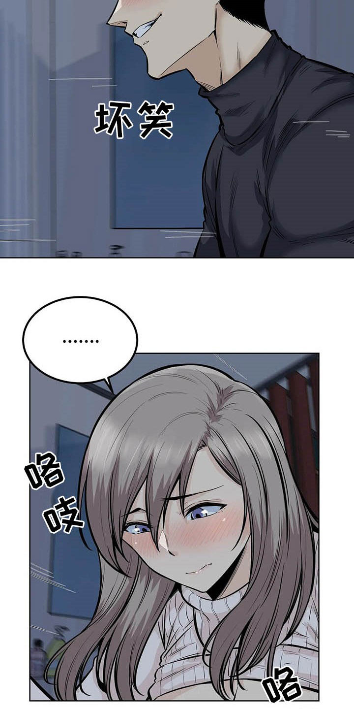 第35章：别急18