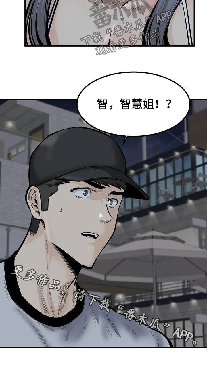 第79章：哭泣24