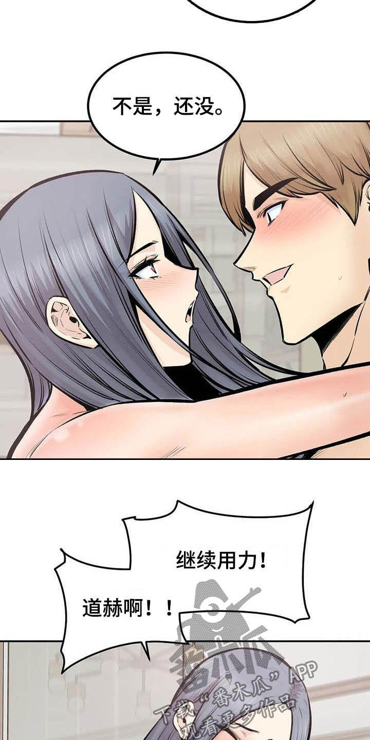 第81章：机会4