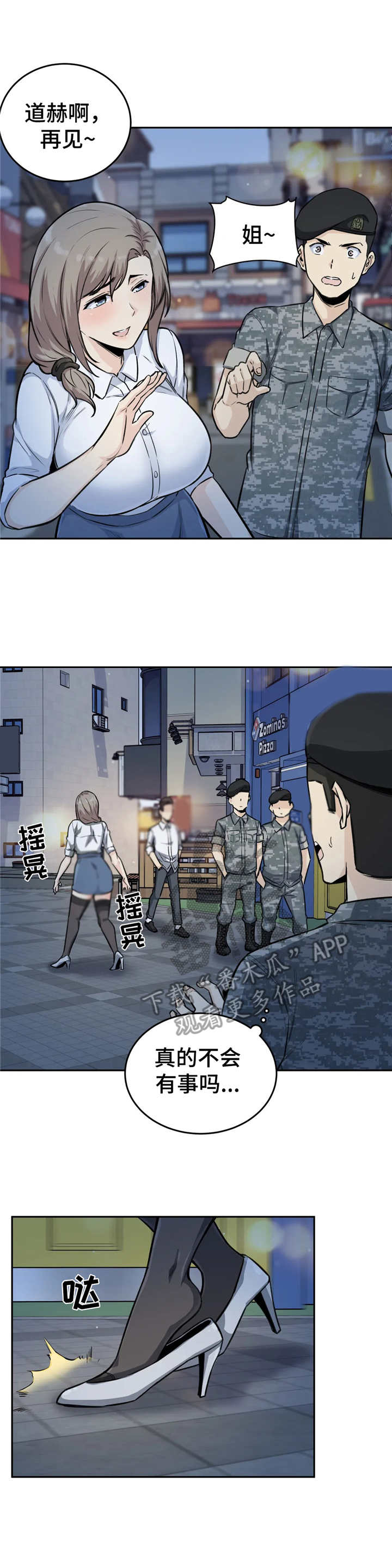 第12章：走不动0