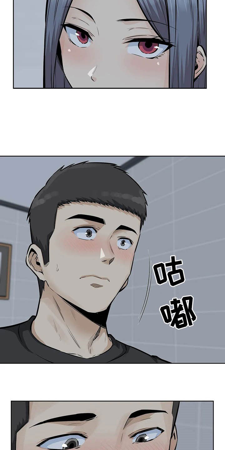 第35章：别急8