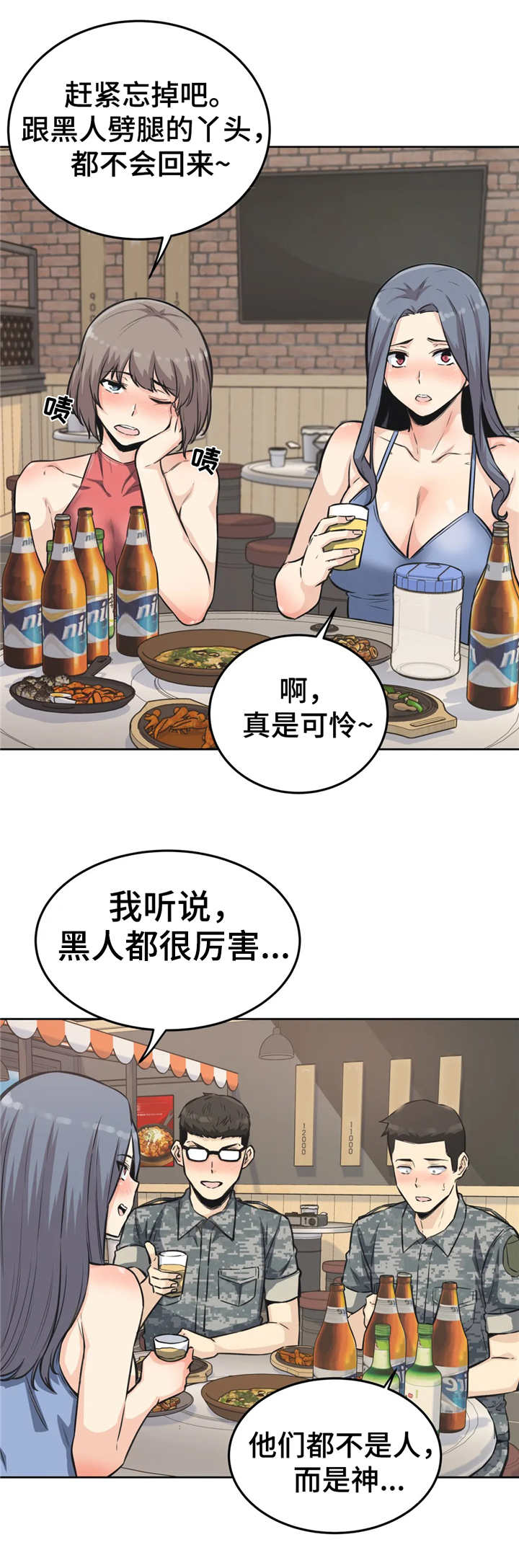 第15章：介绍5