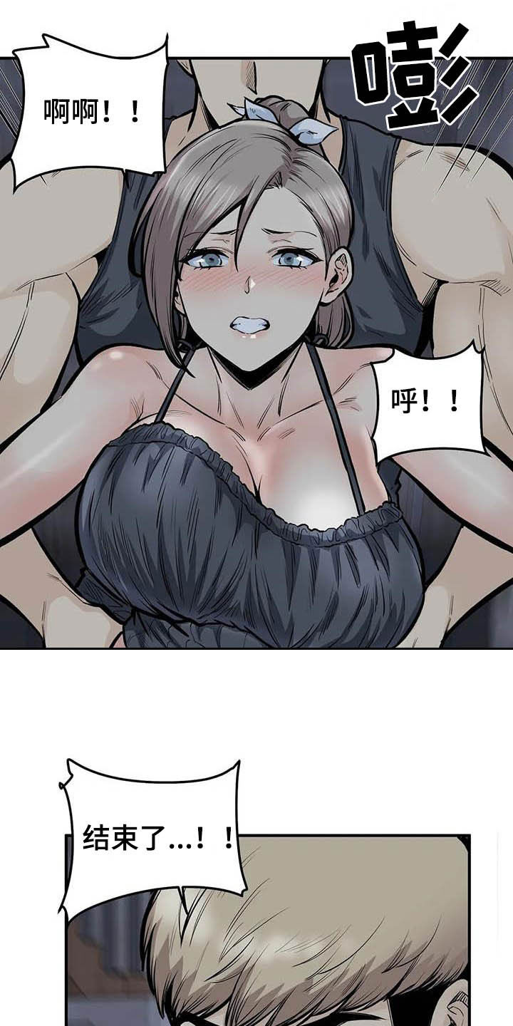 第79章：哭泣14