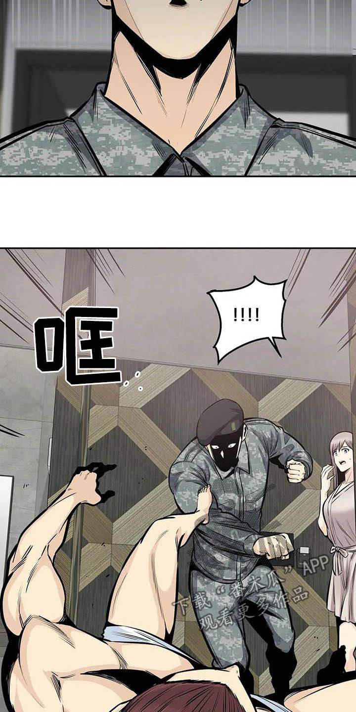 第67章：抱我6