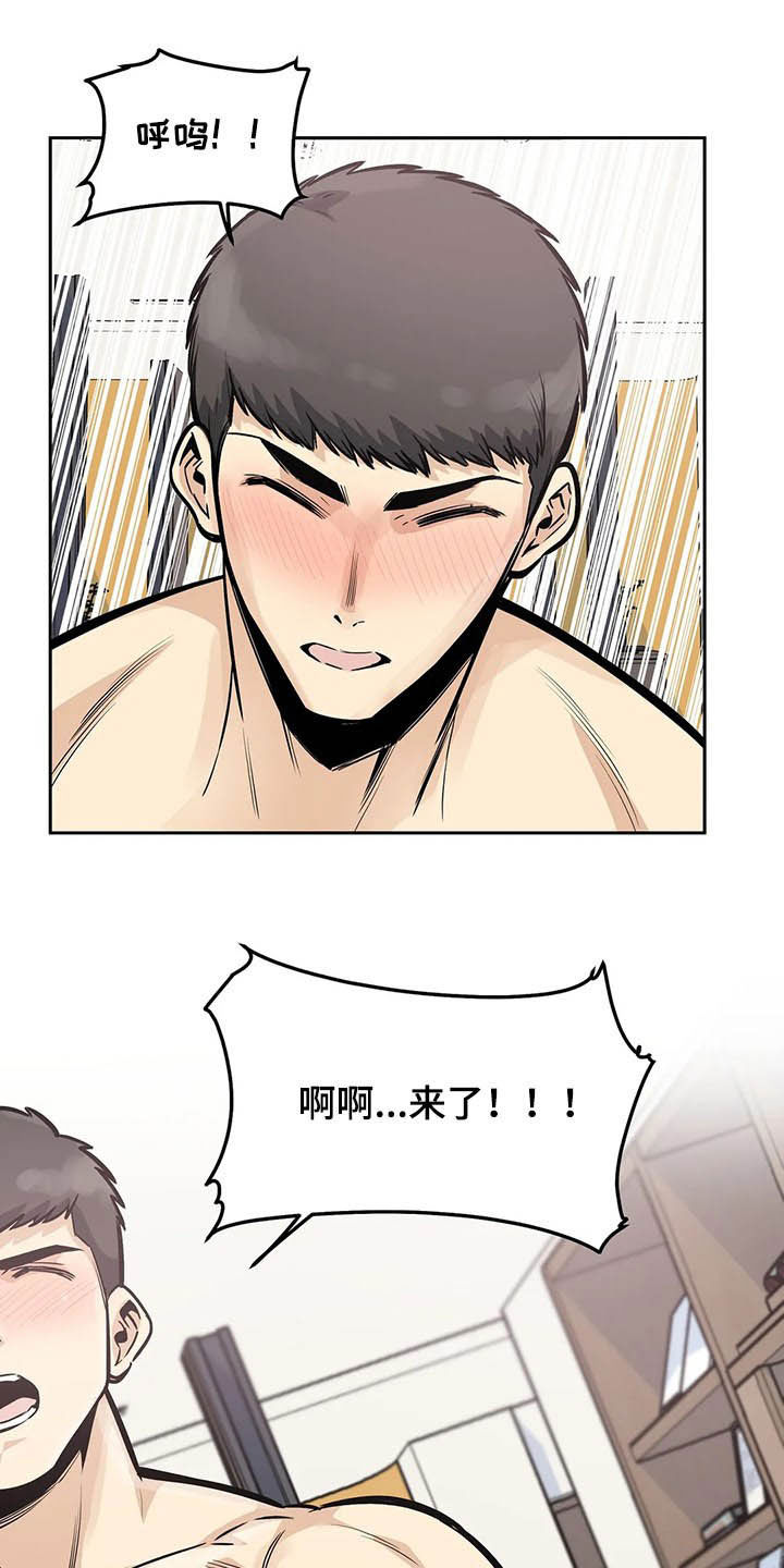第47章：救命6