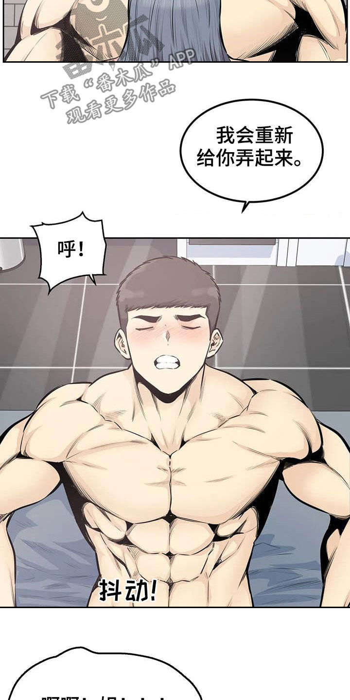 第62章：考虑12