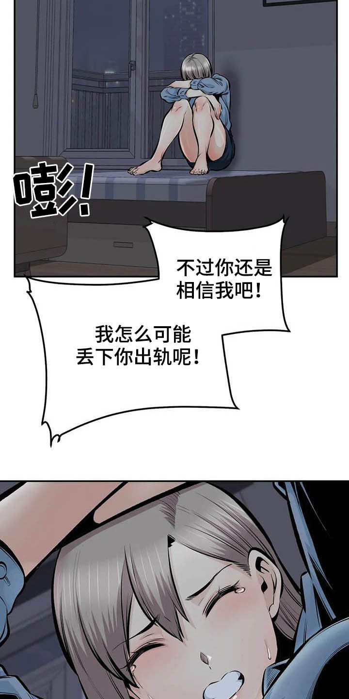 第84章：听我解释10