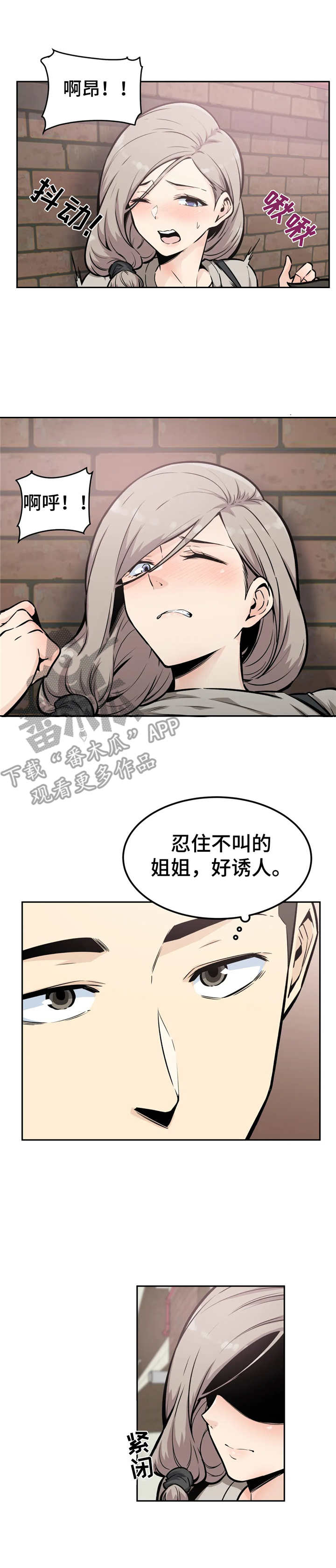 第25章：后悔0